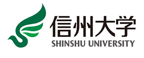 信州大学